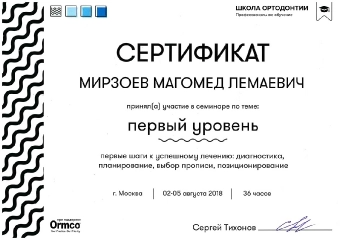 certificate