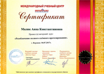 certificate
