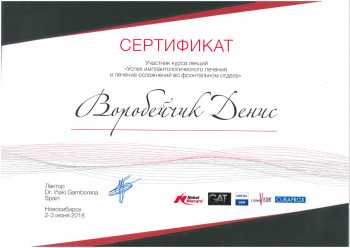 certificate