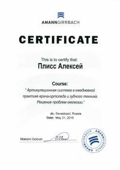 certificate