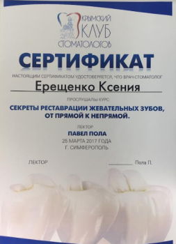 certificate
