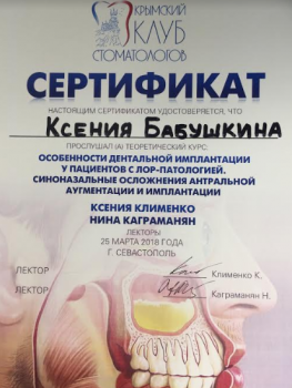 certificate