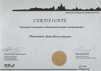 certificate