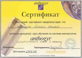 certificate
