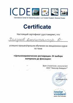 certificate