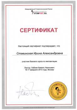 certificate