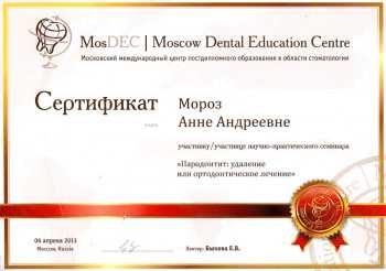 certificate