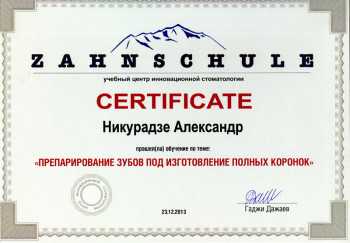 certificate
