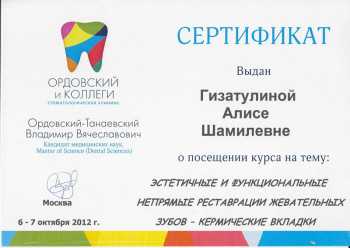 certificate