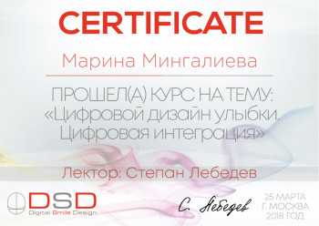 certificate