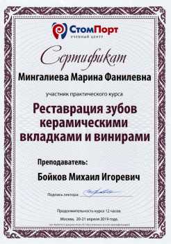 certificate
