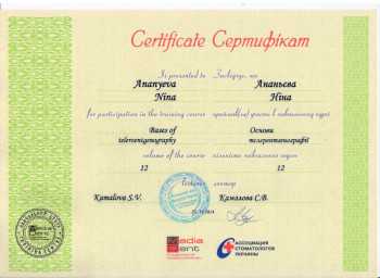 certificate