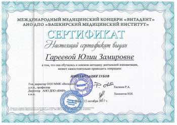 certificate