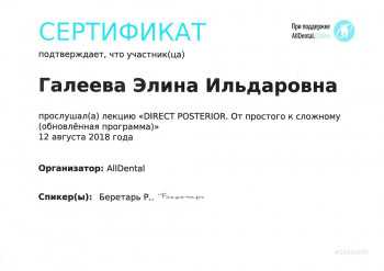 certificate