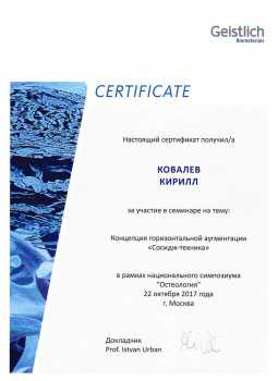 certificate
