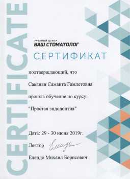 certificate