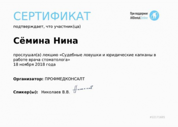 certificate
