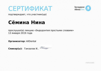 certificate