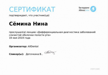 certificate