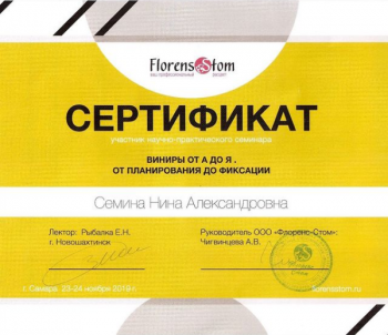 certificate