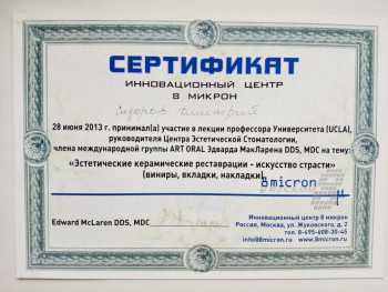 certificate