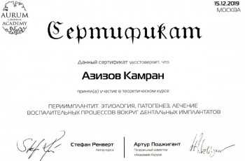 certificate
