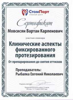 certificate