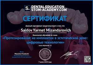 certificate