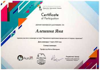 certificate