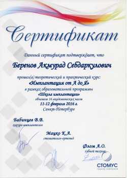 certificate