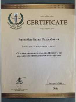 certificate