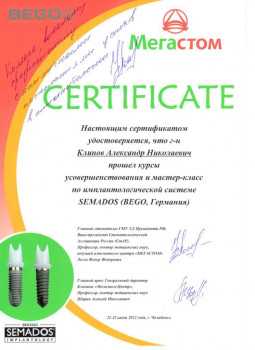certificate