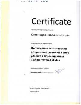 certificate