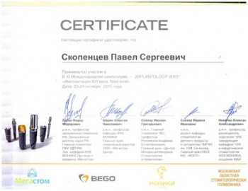 certificate