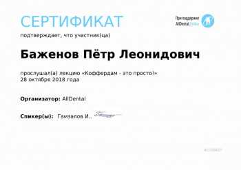 certificate