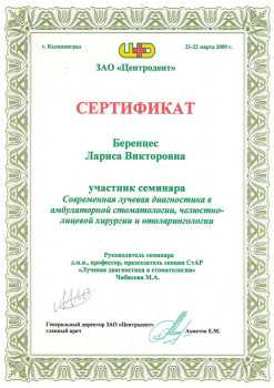 certificate