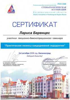 certificate