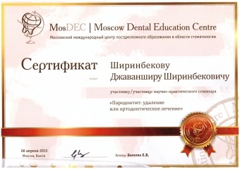 certificate