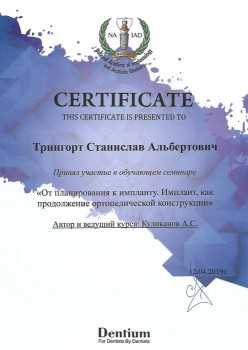certificate