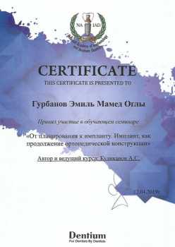 certificate