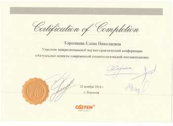 certificate