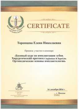 certificate