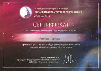 certificate