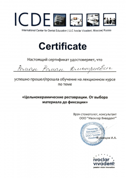 certificate
