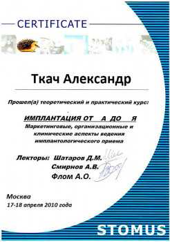 certificate
