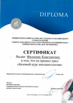 certificate