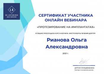 certificate