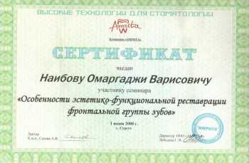 certificate