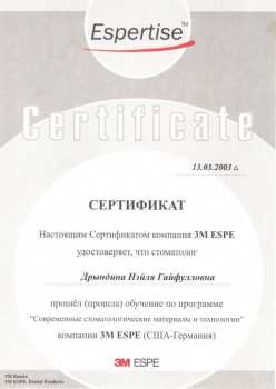 certificate