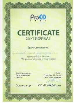 certificate